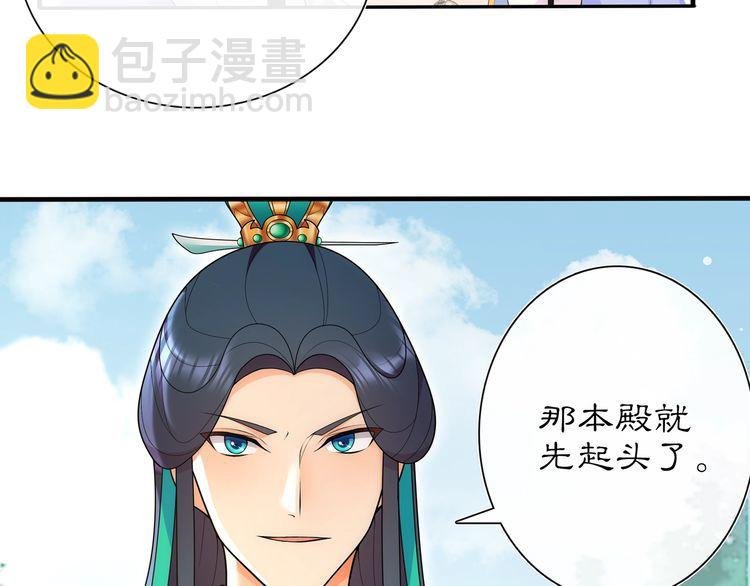 第104话 诗词对决