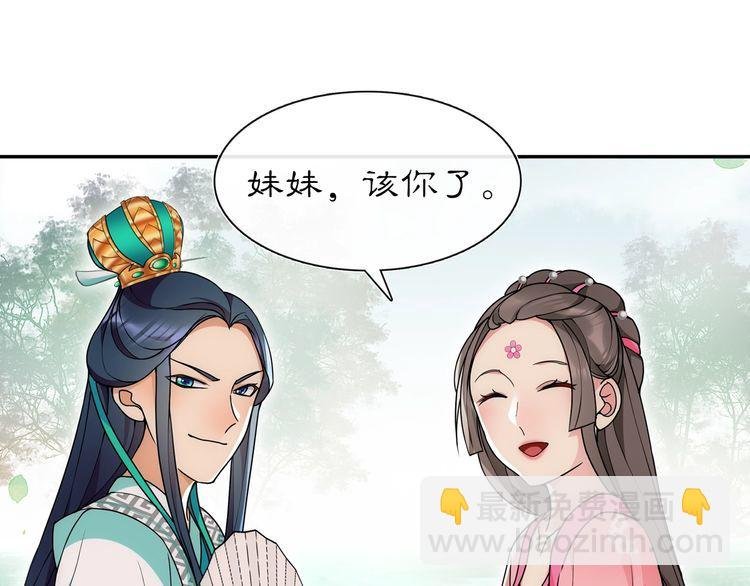 第104话 诗词对决