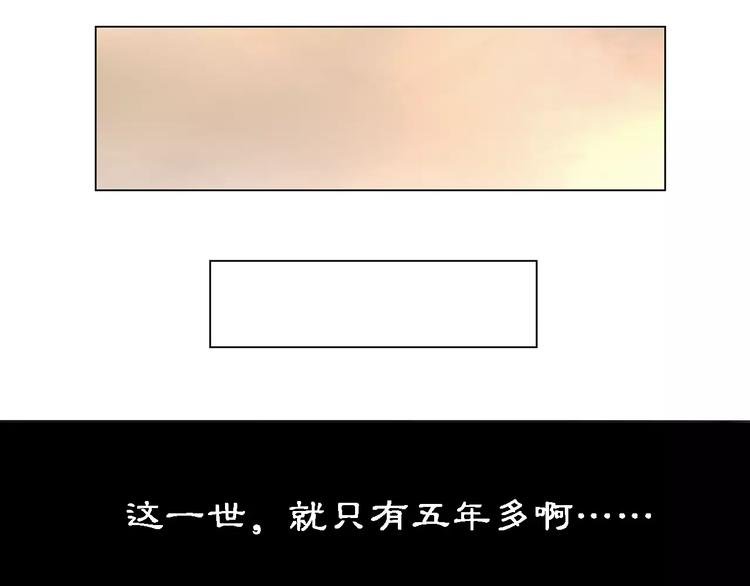 第11话 被俘敌国，性命危机