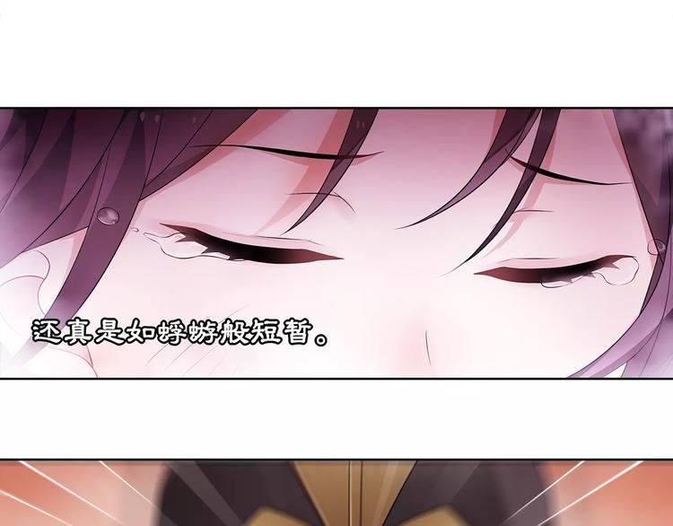 第11话 被俘敌国，性命危机