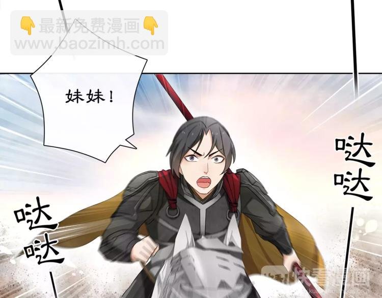 第11话 被俘敌国，性命危机