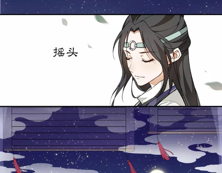 番外 夜景阑（一）