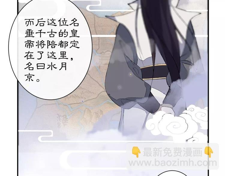 番外 夜景阑（一）