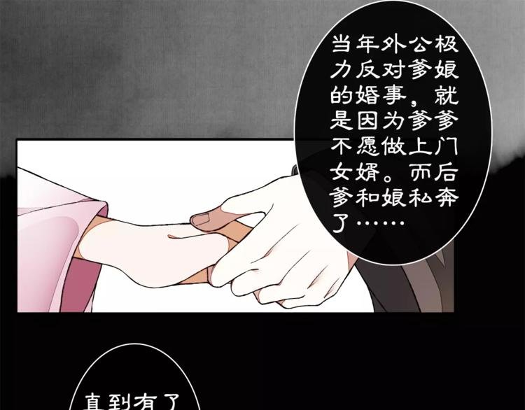 番外 夜景阑（一）