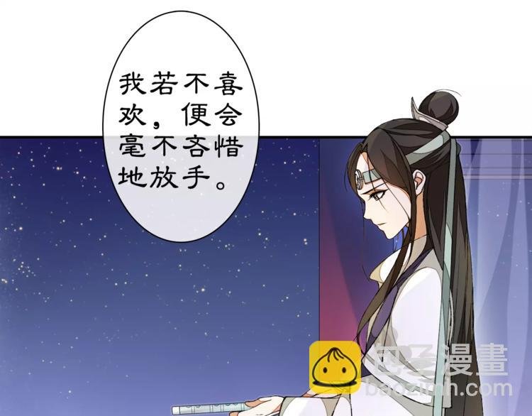 番外 夜景阑（一）
