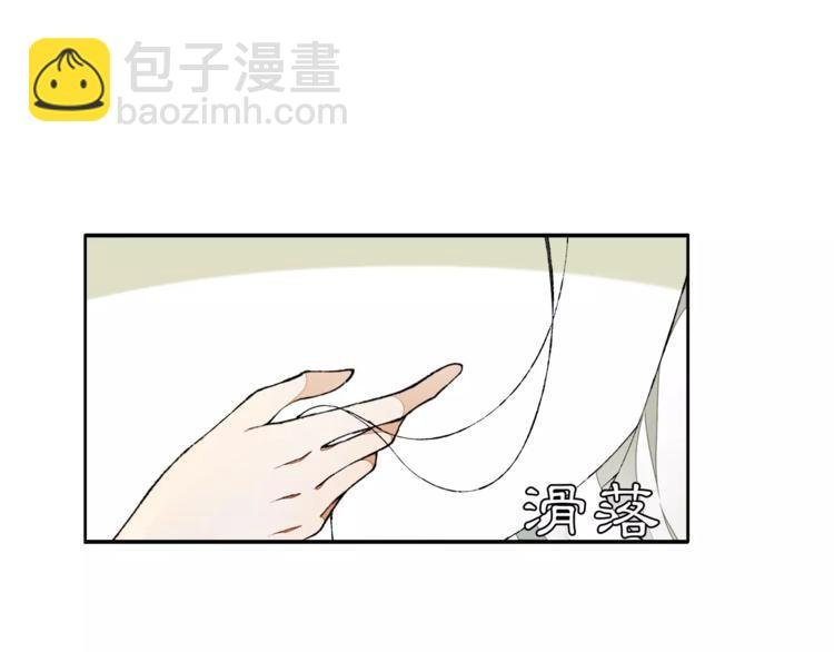 番外 夜景阑（一）