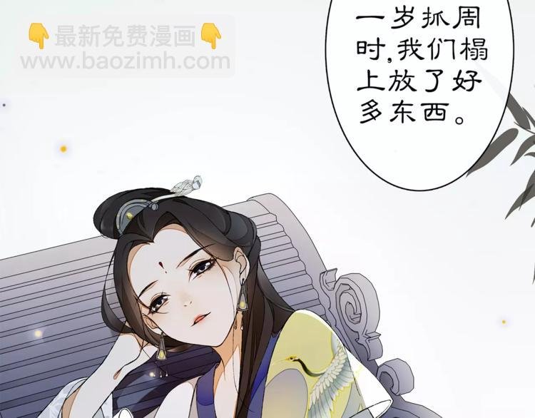 番外 夜景阑（一）