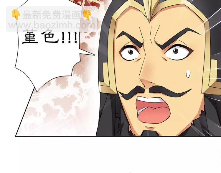第12话 再见了，夫君