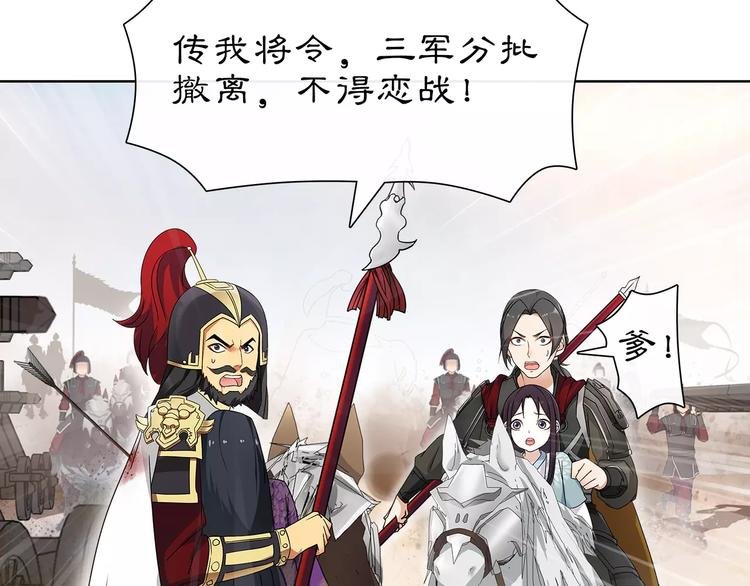 第13话 这一战，将是永别