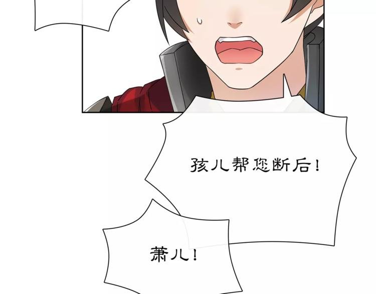 第13话 这一战，将是永别