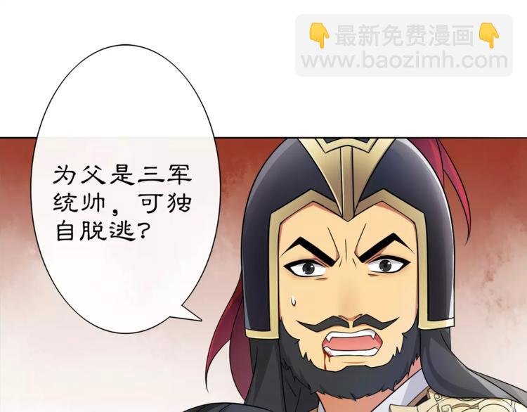 第13话 这一战，将是永别