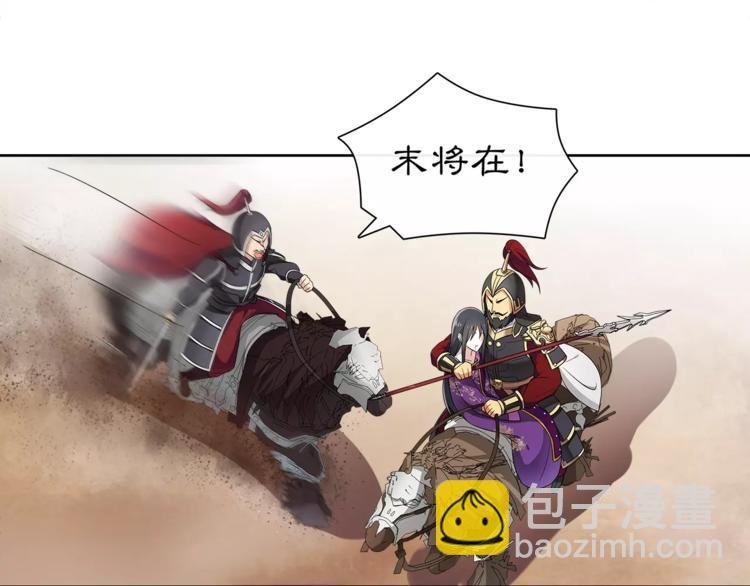 第13话 这一战，将是永别
