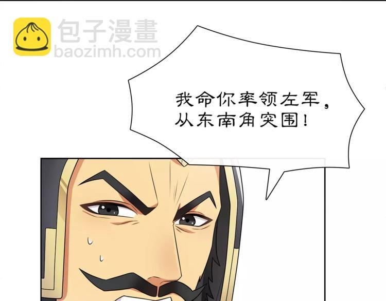 第13话 这一战，将是永别