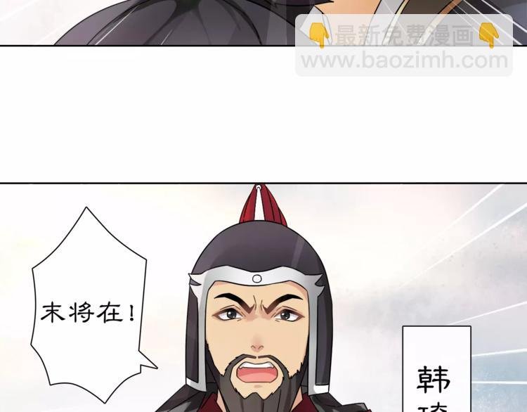 第13话 这一战，将是永别