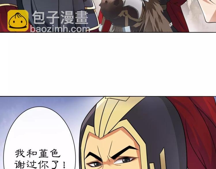 第13话 这一战，将是永别