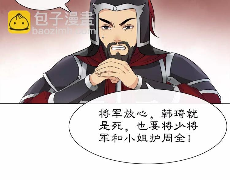 第13话 这一战，将是永别