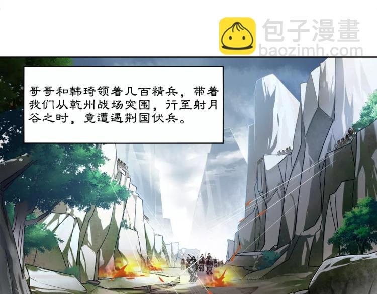 第14话 天无绝人之路