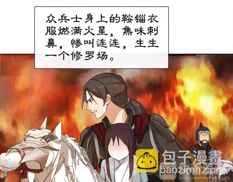 第14话 天无绝人之路