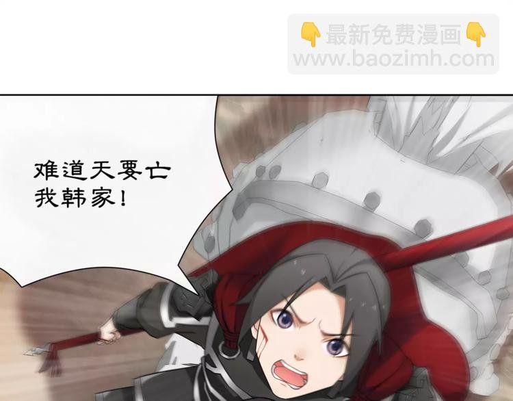 第14话 天无绝人之路