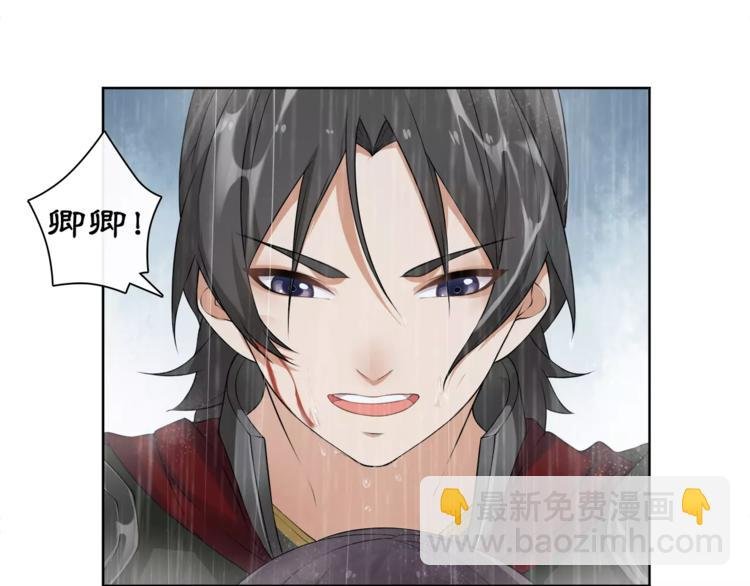 第14话 天无绝人之路