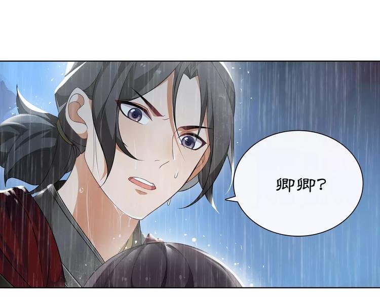 第15话 幼女献计，逃脱追兵