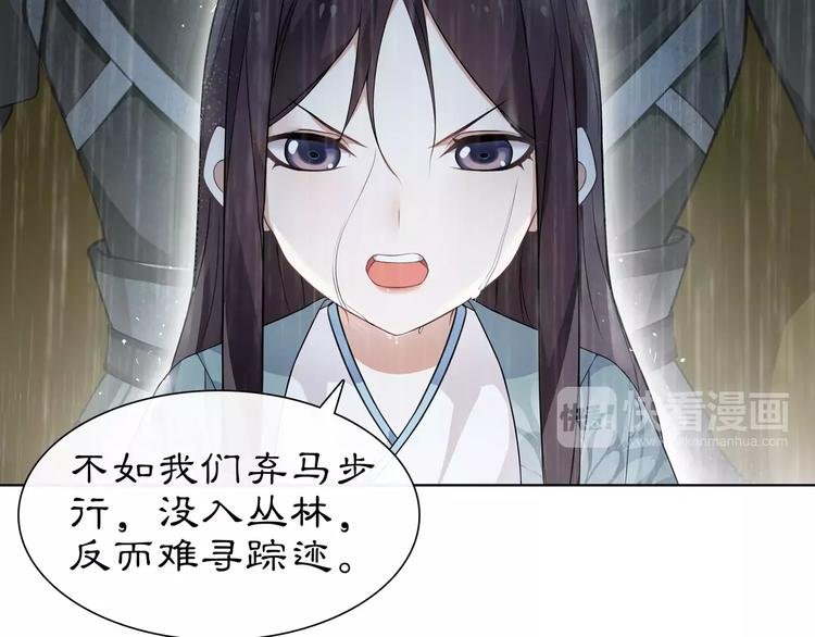 第15话 幼女献计，逃脱追兵