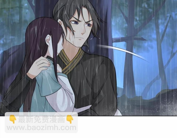 第15话 幼女献计，逃脱追兵