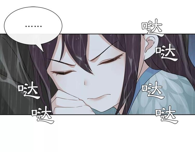 第15话 幼女献计，逃脱追兵