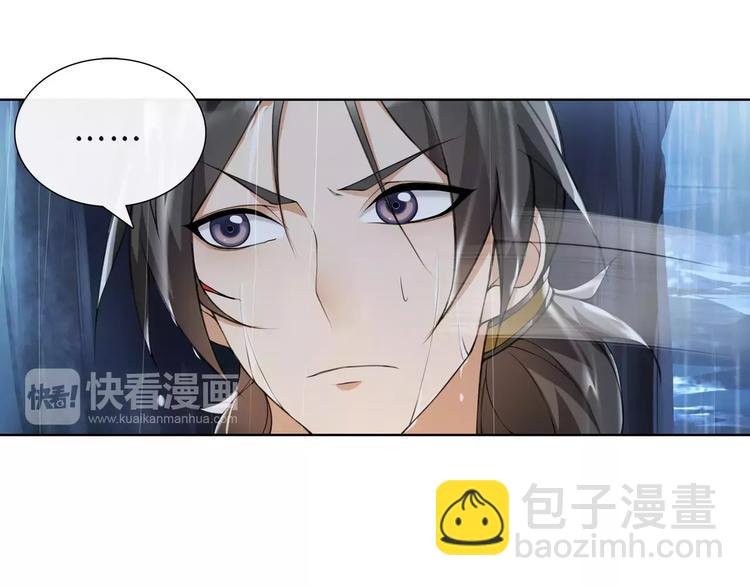 第15话 幼女献计，逃脱追兵