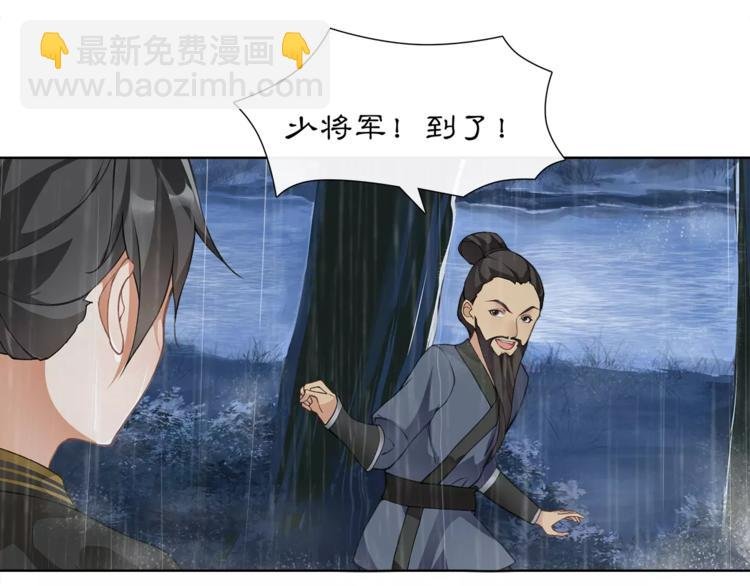 第15话 幼女献计，逃脱追兵