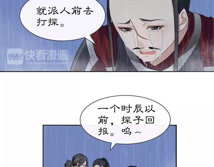 第16话 死里逃生