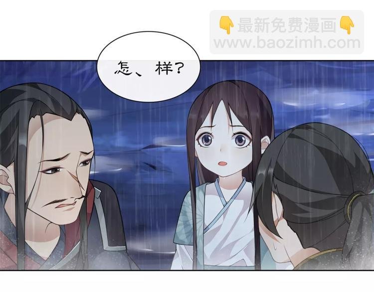 第16话 死里逃生