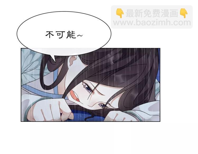 第16话 死里逃生