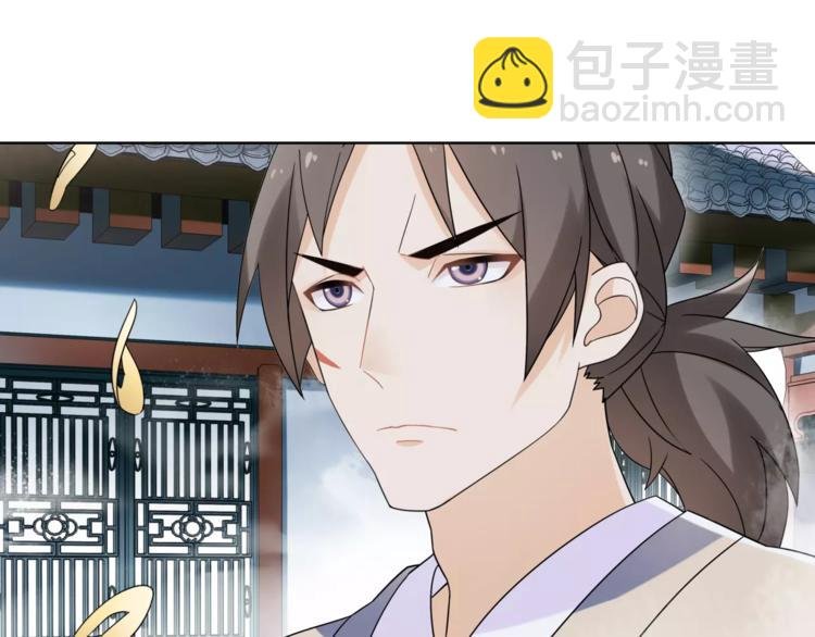 第17话 再遇凌翼然