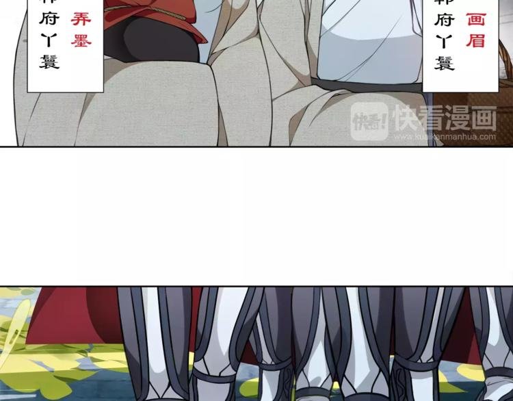 第17话 再遇凌翼然