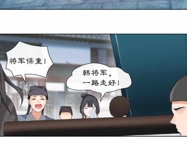 第17话 再遇凌翼然