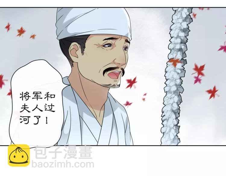 第17话 再遇凌翼然