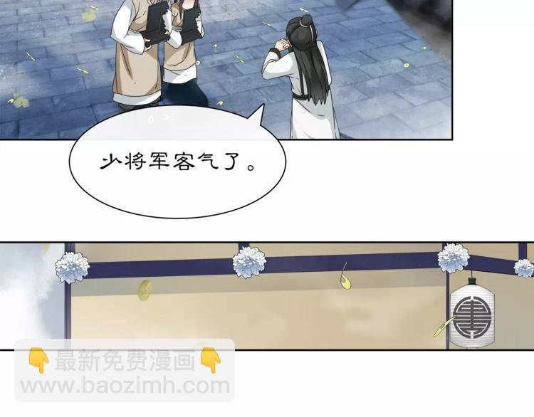 第17话 再遇凌翼然
