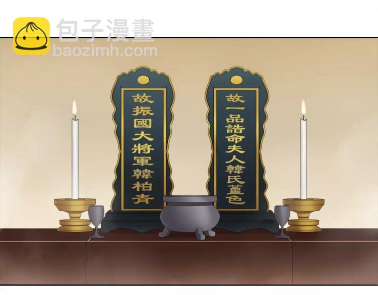 第17话 再遇凌翼然