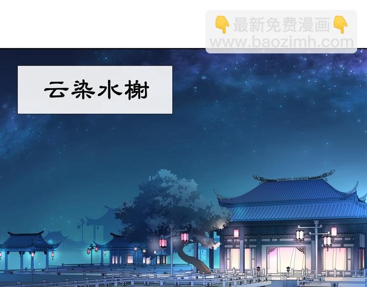 第1话 初入宫中，鸿门宴局