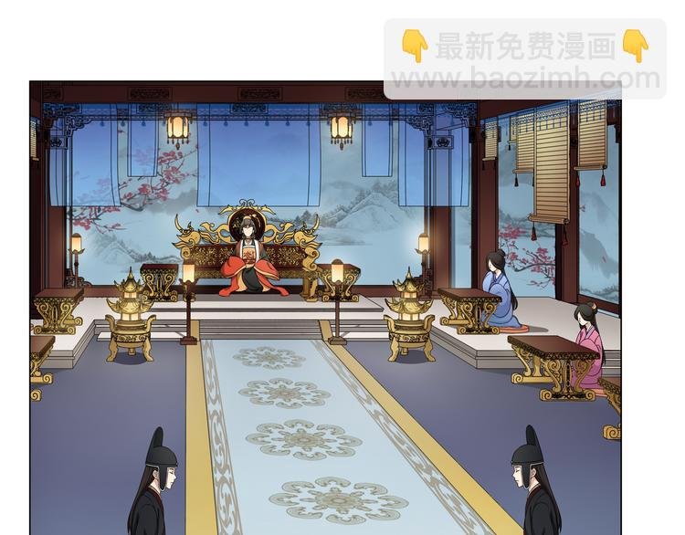 第1话 初入宫中，鸿门宴局