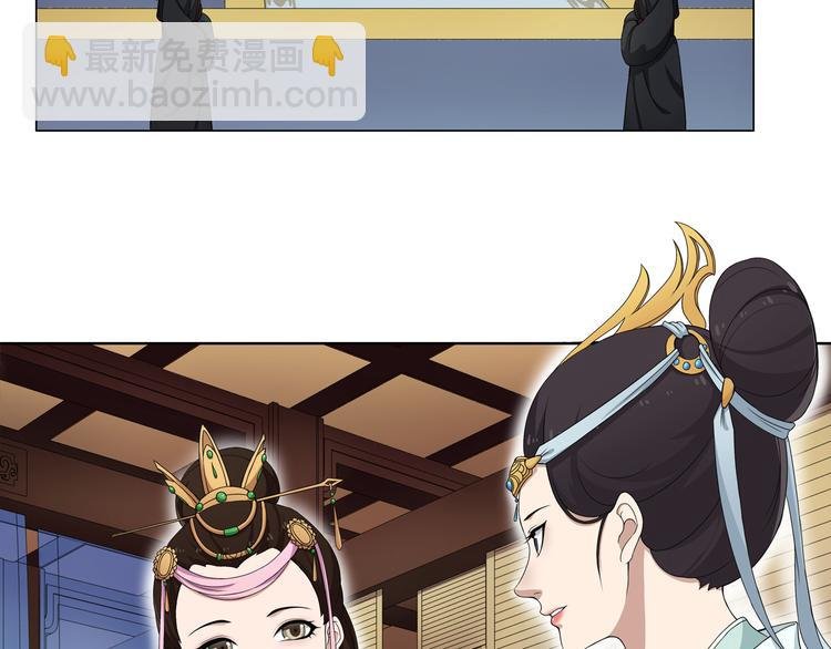 第1话 初入宫中，鸿门宴局
