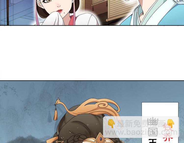 第1话 初入宫中，鸿门宴局