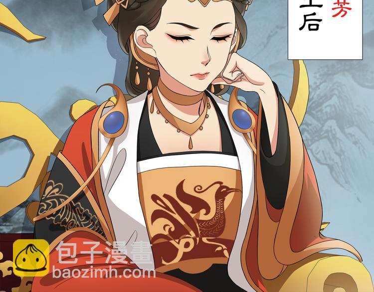 第1话 初入宫中，鸿门宴局
