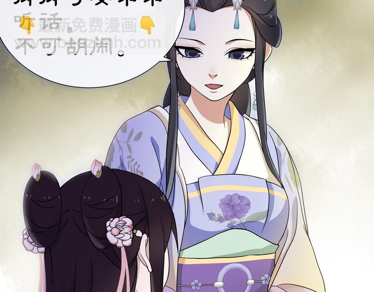 第1话 初入宫中，鸿门宴局