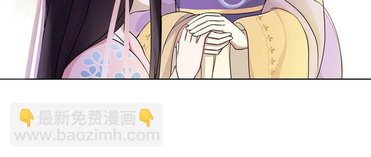 第1话 初入宫中，鸿门宴局