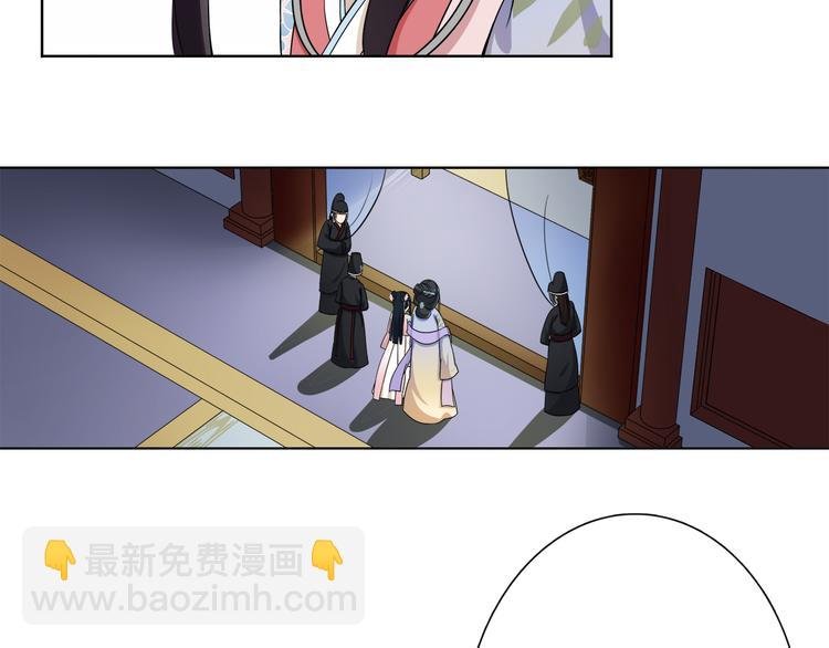 第1话 初入宫中，鸿门宴局