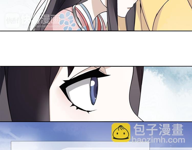 第1话 初入宫中，鸿门宴局