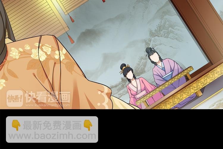 第1话 初入宫中，鸿门宴局
