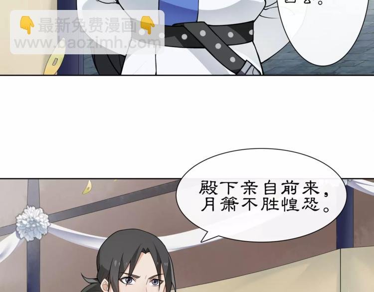 第18话 暗藏杀机